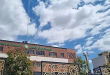 شهرداری فردیس